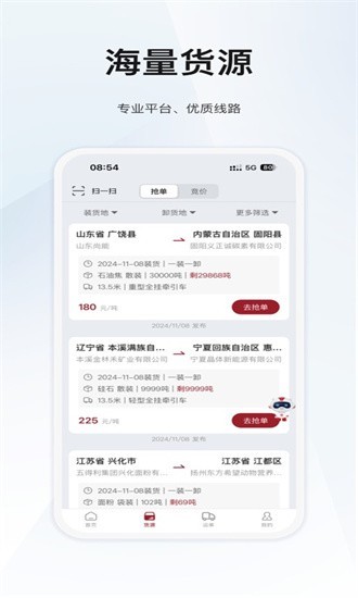 b体育官网体育app下载安卓1